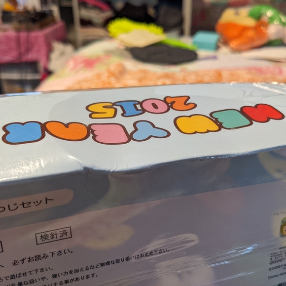 Disney Japan Tsum Tsum Sheep Zodiac Dolls - Picture 3 of 3